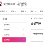 외국인근로자 의료지원 신청방법