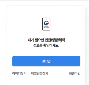 2025년 유족연금 신청 방법