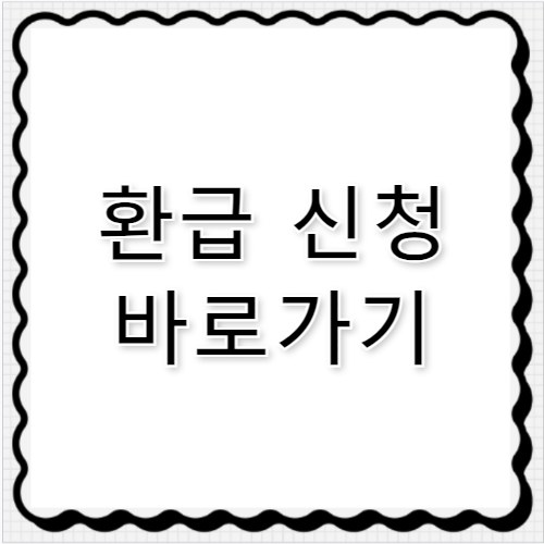기업카드 분실 신고 한도 변경 고객센터 전화번호 빠른 안내