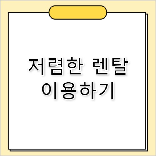 벽걸이 에어컨 평수 원룸 거실 용량 선택 기준