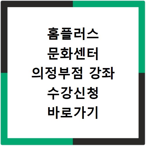 대한체육회 스포츠지원포털 홈페이지 바로가기 https://g1.sports.or.kr