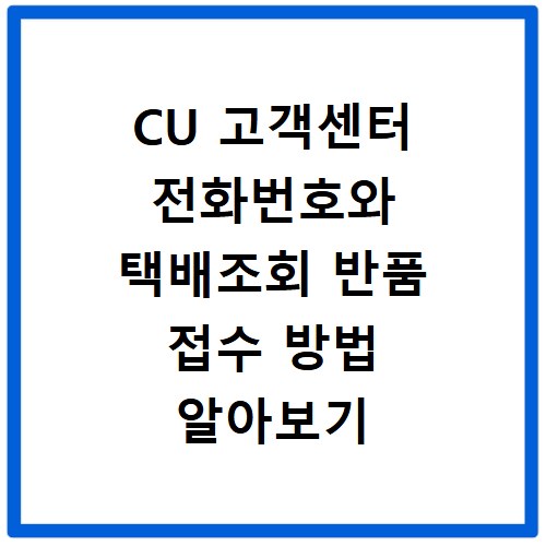 고성 금강산 신선대 등산코스 어떻게 가는지 확인하기